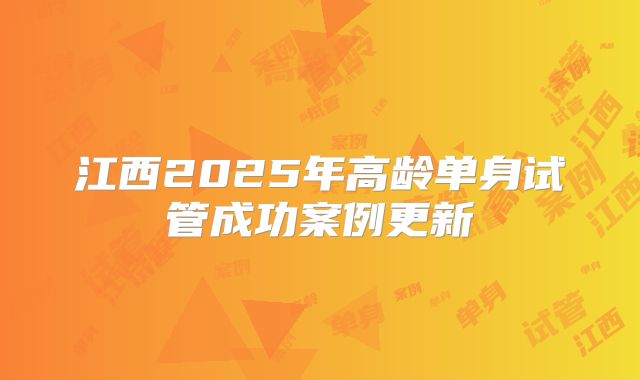 美国IVF医院选择指南及关键注意事项
