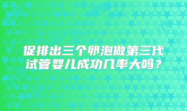 美国第三代试管婴儿费用是怎样的?正规专业吗