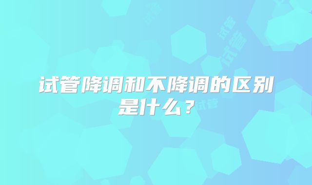 2025年南昌做三代试管比较好的私立医院目录大全