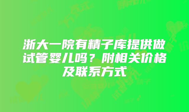 泰国试管婴儿可能在哪些环节失败？