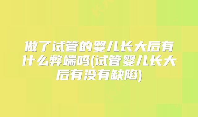 乐山私立机构做需要多少钱三代试管