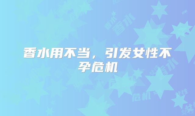 试管婴儿胚胎发育阶段，长沙准父母如何准确监测胚胎大小？