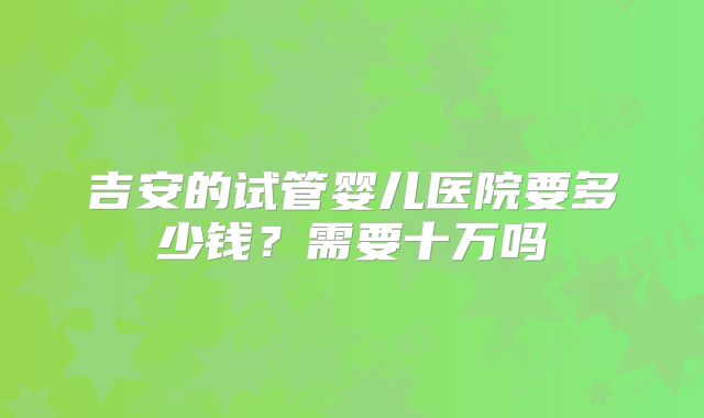 促排怀孕失败有无可能自行痊愈？
