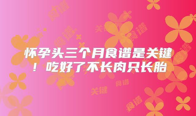 试管移植前宫腔有强回声影响着床成功率吗？有哪些花费