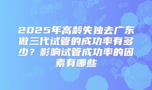2024年国外三代试管费用一览，美国、泰国差别真不小