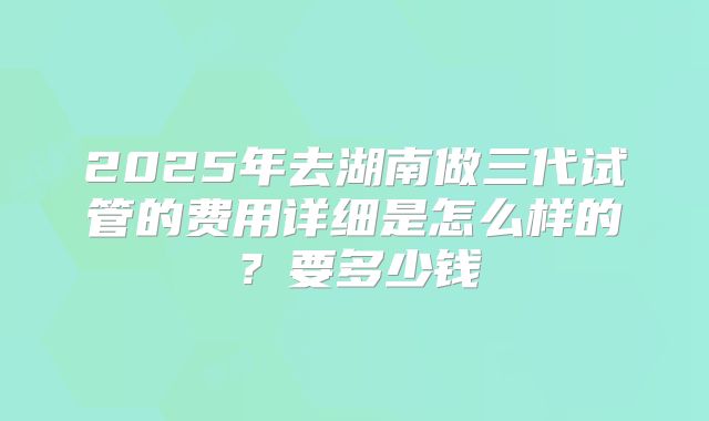 女性怀孕后几个_女性怀孕后几个月会停经！