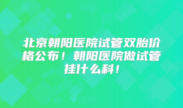 哈萨克斯坦试管婴儿移植过程是怎样的_哈萨克斯坦试管婴儿真实经历！