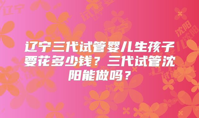 在美国试管婴儿我怎样才能提有高概率成功,附试管城市导航!