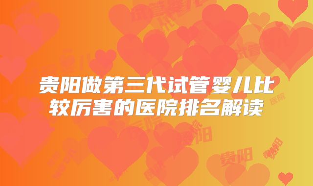 2025呼和浩特私立医院做试管多少钱?各项目花费都在这里了