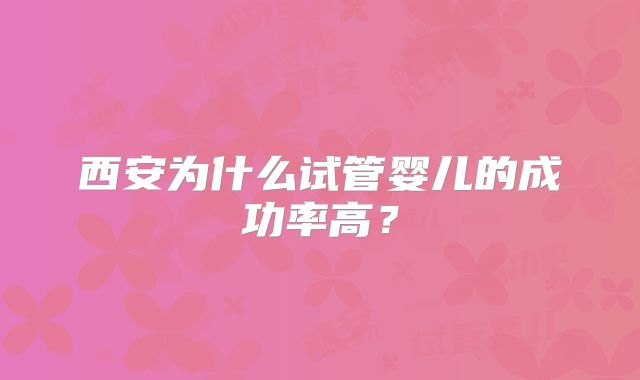2025年没有卵子在河南中医药大学第一附属医院做三代试管的费用高吗?费用明细是怎么样的