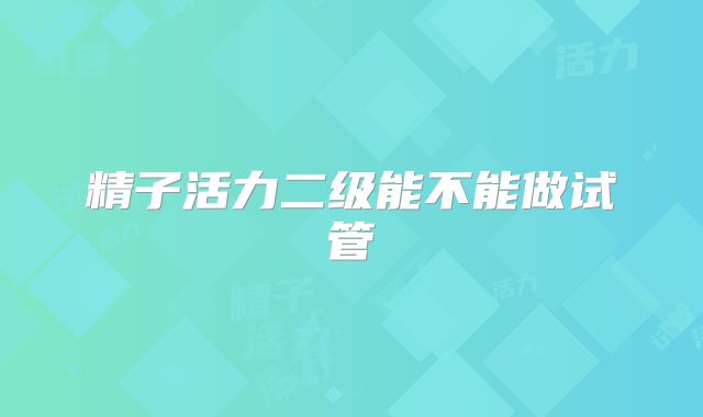 2025年泰国十大试管婴儿医院费用、成功率及机构地址汇总(泰国试管婴儿排名前十的医院)