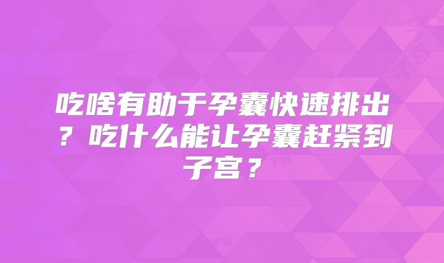 美国IVF治疗保险覆盖哪些费用？