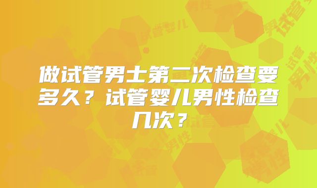 江西三代试管婴儿得花多钱-三代试管费用**!