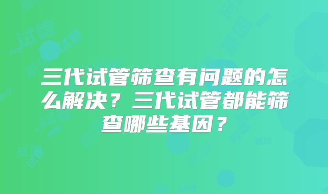 中国到美国试管婴儿费用标准怎么算?