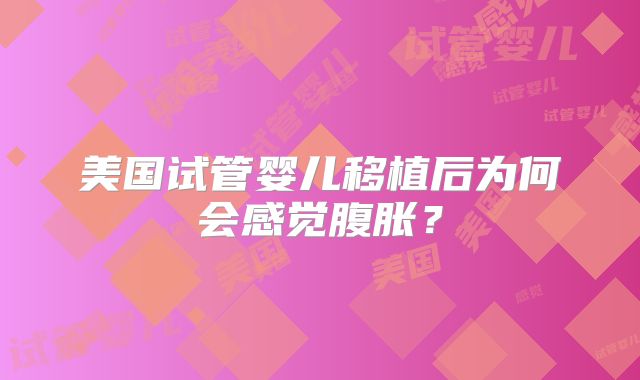 如何在哈萨克斯坦选择性价比高的试管婴儿机构与费用指南