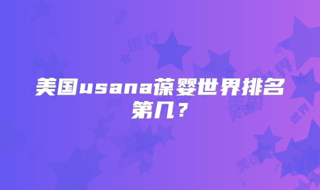 促排卵泡不圆是质量不好吗_促排期间卵泡不圆是怎么回事！