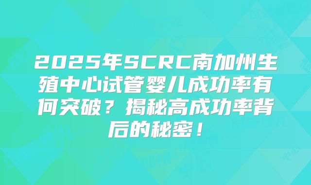 美国和泰国试管哪个好?报销多少比例!