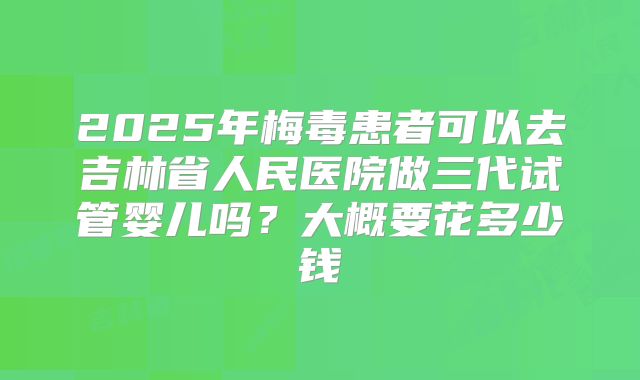 美国试管婴儿究竟好在哪？美国试管婴儿经验分享？