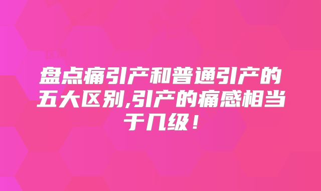 美国试管婴儿周期内如何安排行程？