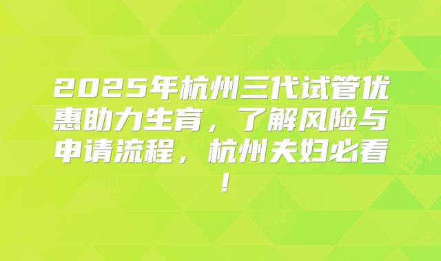 试管婴儿男的怎么取精