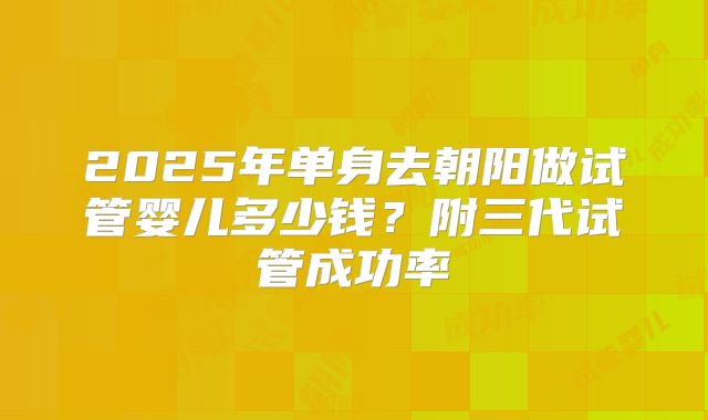 如何在吉尔吉斯斯坦选择较佳试管婴儿医院与专家