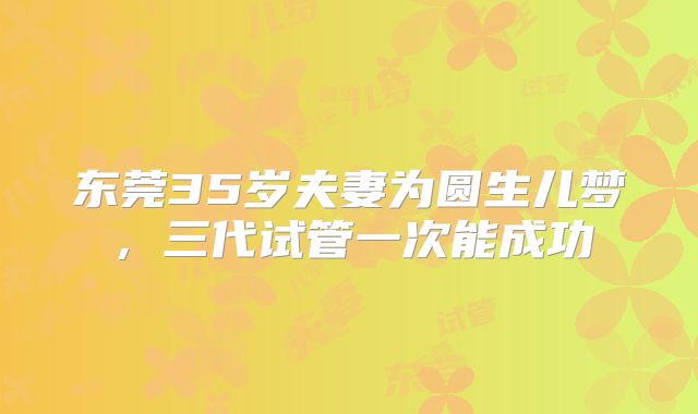 2025年湘潭市中心医院试管费用高龄单身详细组成