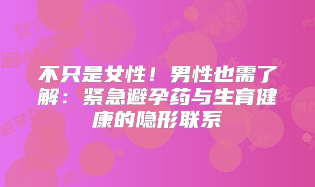 泰国试管医院哪个好!价格概览!