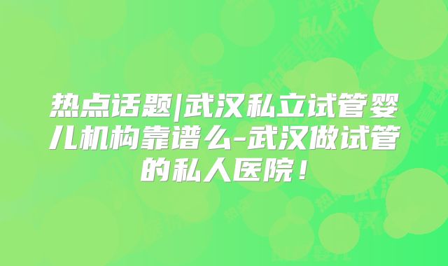 来看看16个基础卵泡能取多少卵，为何只能取8个？揭晓真实原因