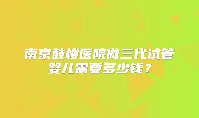 怀孕16周要做什么检查？