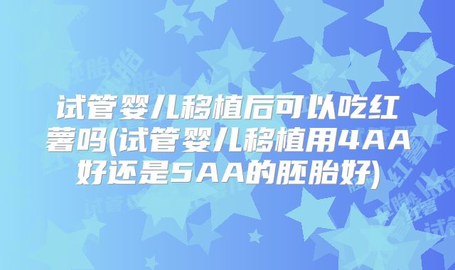 美国试管婴儿前期检查费用明细都有什么_美国试管费用一览表与价值体现!