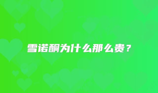 潍坊试管婴儿失败(潍坊试管婴儿哪家医院成功率高)