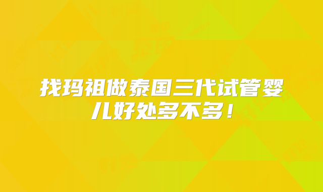 2025年重名率比较高的十大名字排行榜，真别再给孩子起这些名字了