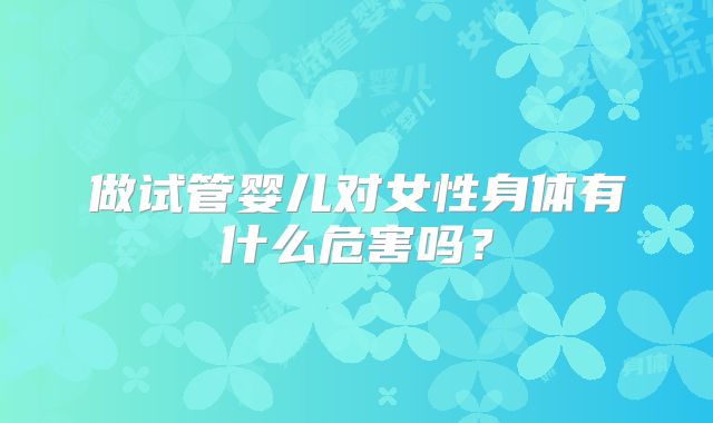 贵州省独生子女补贴最新政策？贵州独生子女补贴2020新规定？