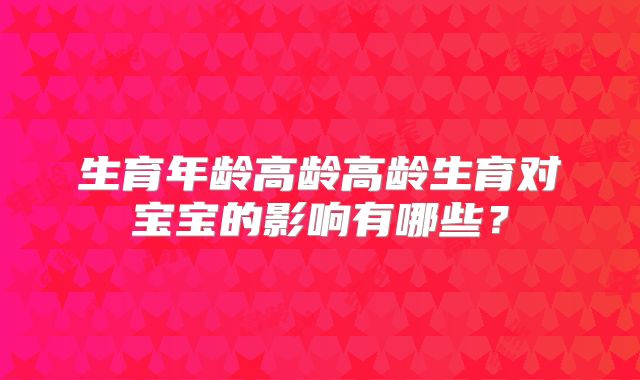 美国试管婴儿技术全解析：成功率提升与前沿医疗选择指南