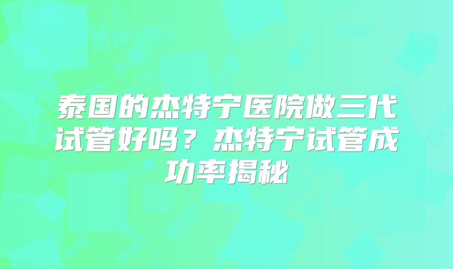 袁亦铭挂号难度大不大？-无精