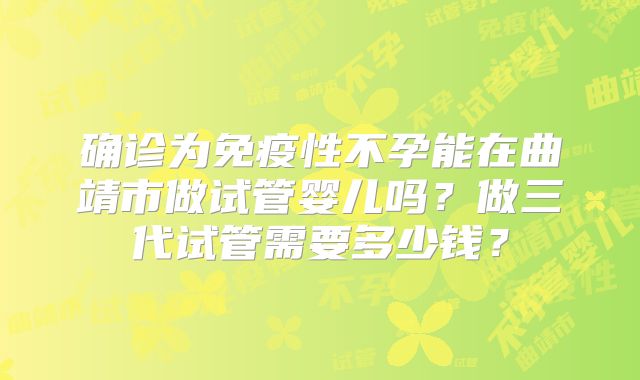 2025做泰国试管婴儿成功率是多少
