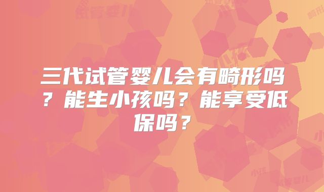 2025广西省妇幼保健院试管婴儿哪个医生好?附官方生殖中心简介