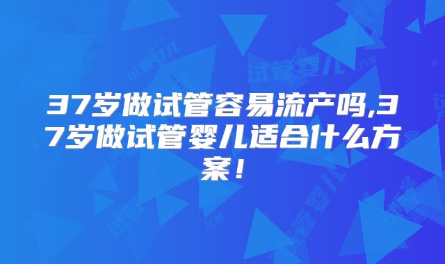 哈萨克斯坦试管婴儿价格优势明显？