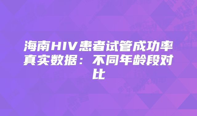 美国cef:Critical ultrasound values for IVF cycles 试管周期超声检查临界值