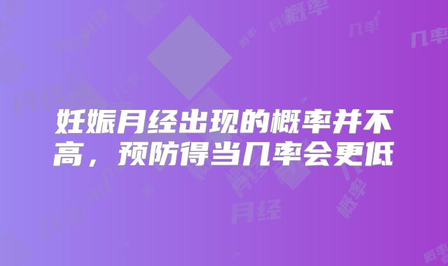 哈萨克斯坦试管婴儿费用解析？哈萨克斯坦试管总费用多少？