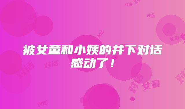 泰国试管机构费用解析，不同流程的费用是多少？