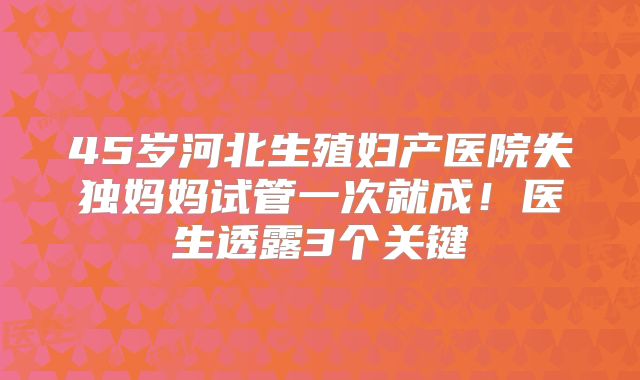 哈萨克斯坦试管婴儿的费用比国内高吗_哈萨克斯坦试管婴儿费用明细!