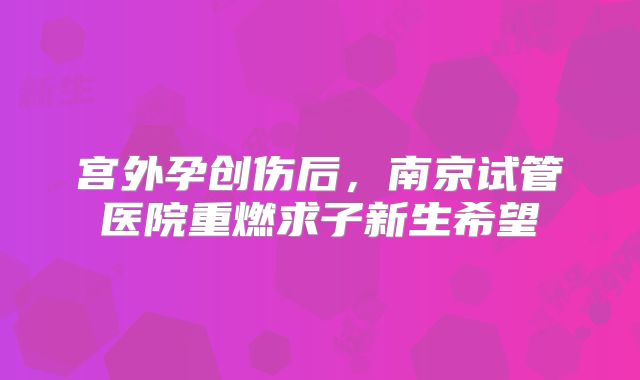 美国哪里做试管婴儿价格高不高