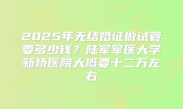 细说怀孕前10天的常见症状表现-怀孕前10天症状有哪些!