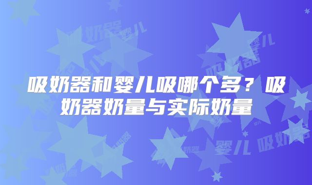 女人一生84次受孕机会？成都泰国试管婴儿中介