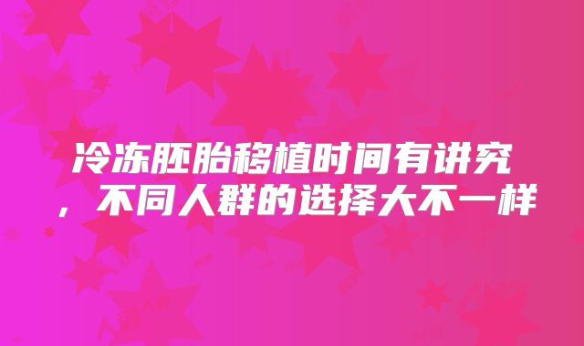 美国试管婴儿专家怎么样？