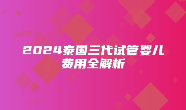 辽宁失独扶助最新消息！辽宁省失独夫妻家庭补贴最新消息！