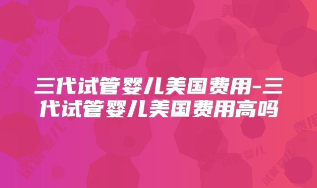 试管4bb囊胚移植第十天浑身没有任何感觉正常不？移植囊胚后第十天完全没感觉？
