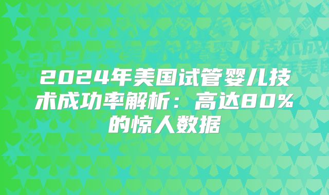 北京大学人民医院养囊怎么样？