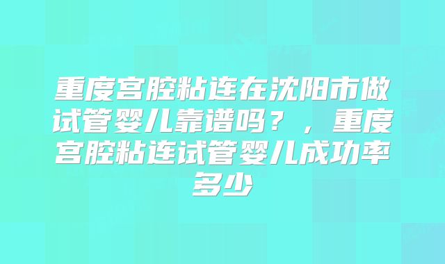 在美国做试管婴儿多少钱(美国的试管婴儿大概费用)